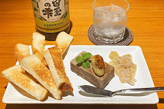 なめらか牛レバーパテ